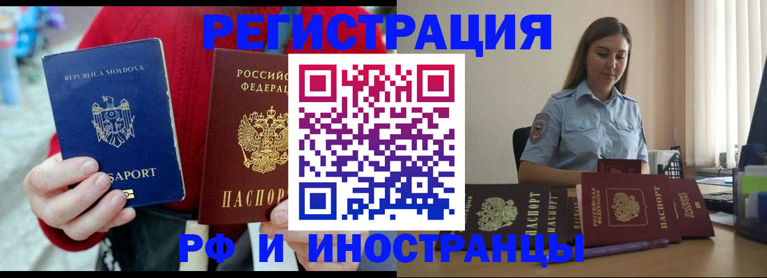 где прописаться в Менделеевске